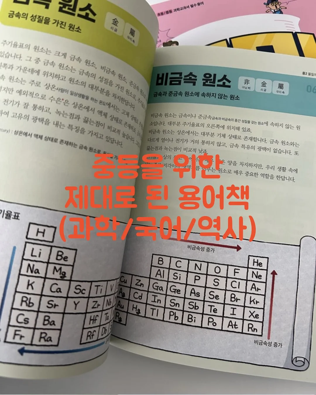 클립형 선풍기 2