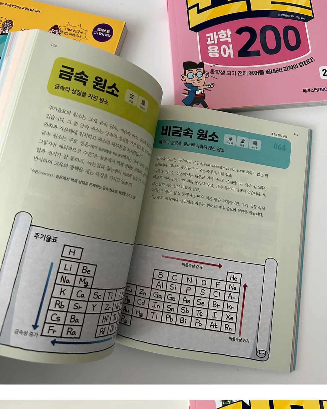 클립형 선풍기 3