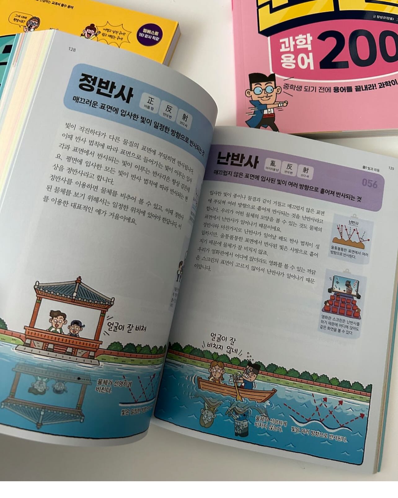 클립형 선풍기 4