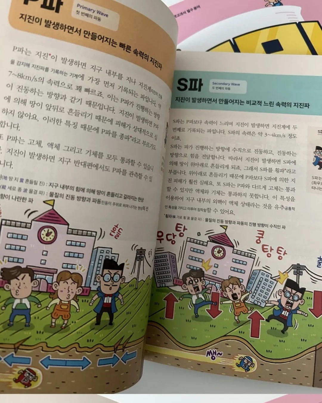 클립형 선풍기 6