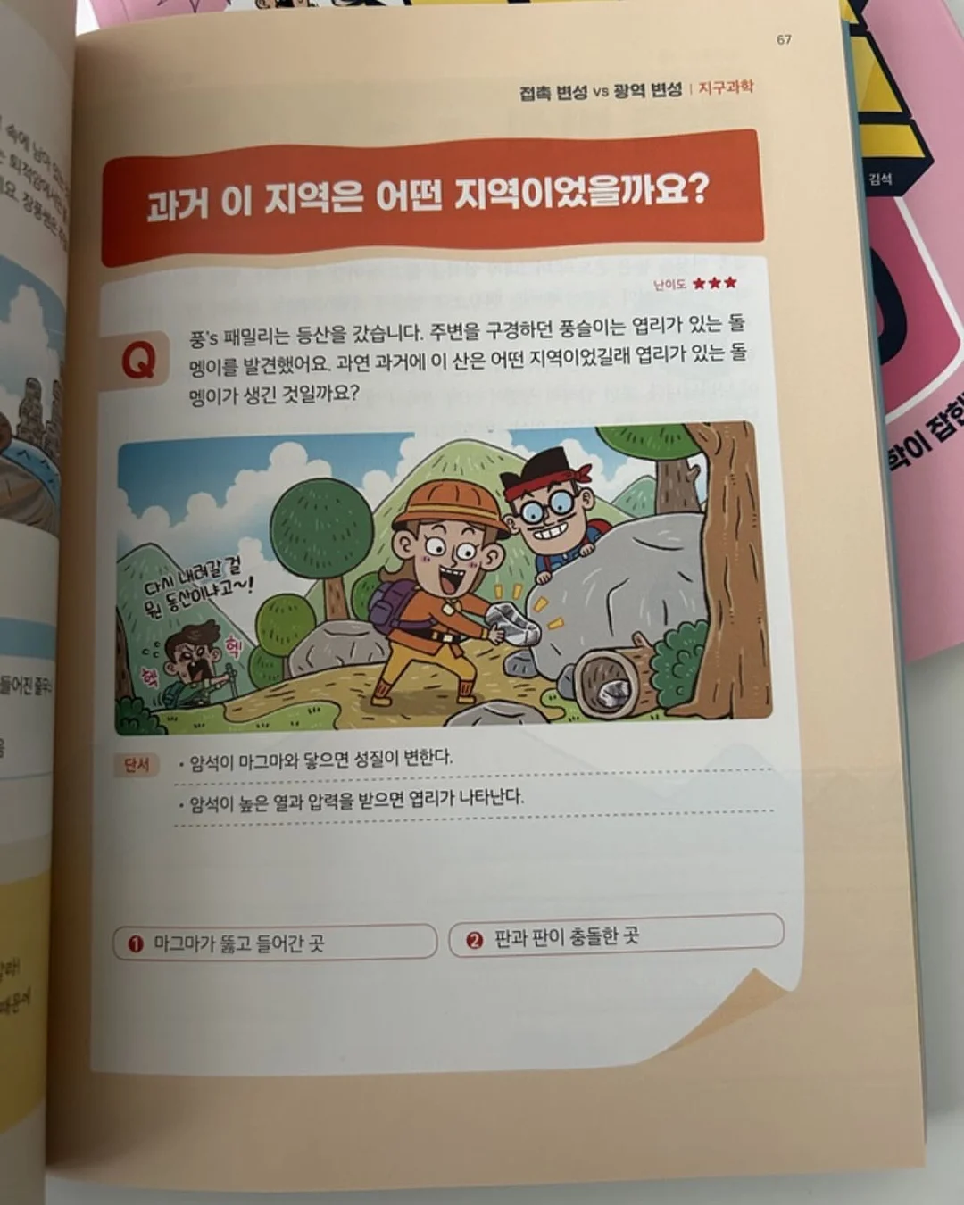클립형 선풍기 7