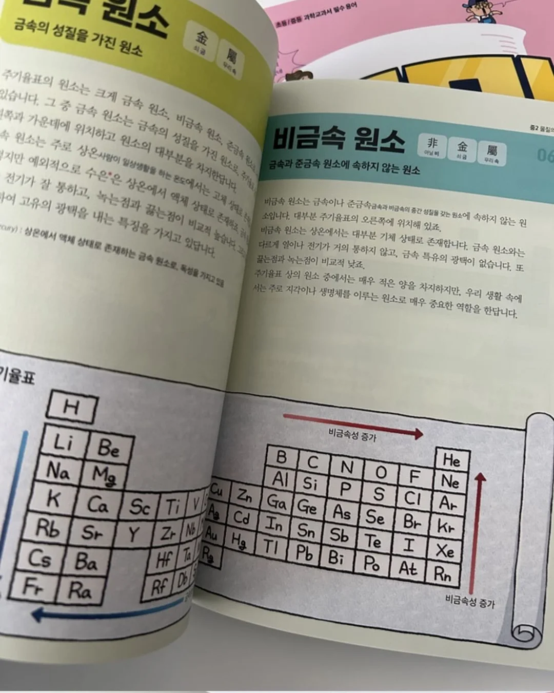 클립형 선풍기 8