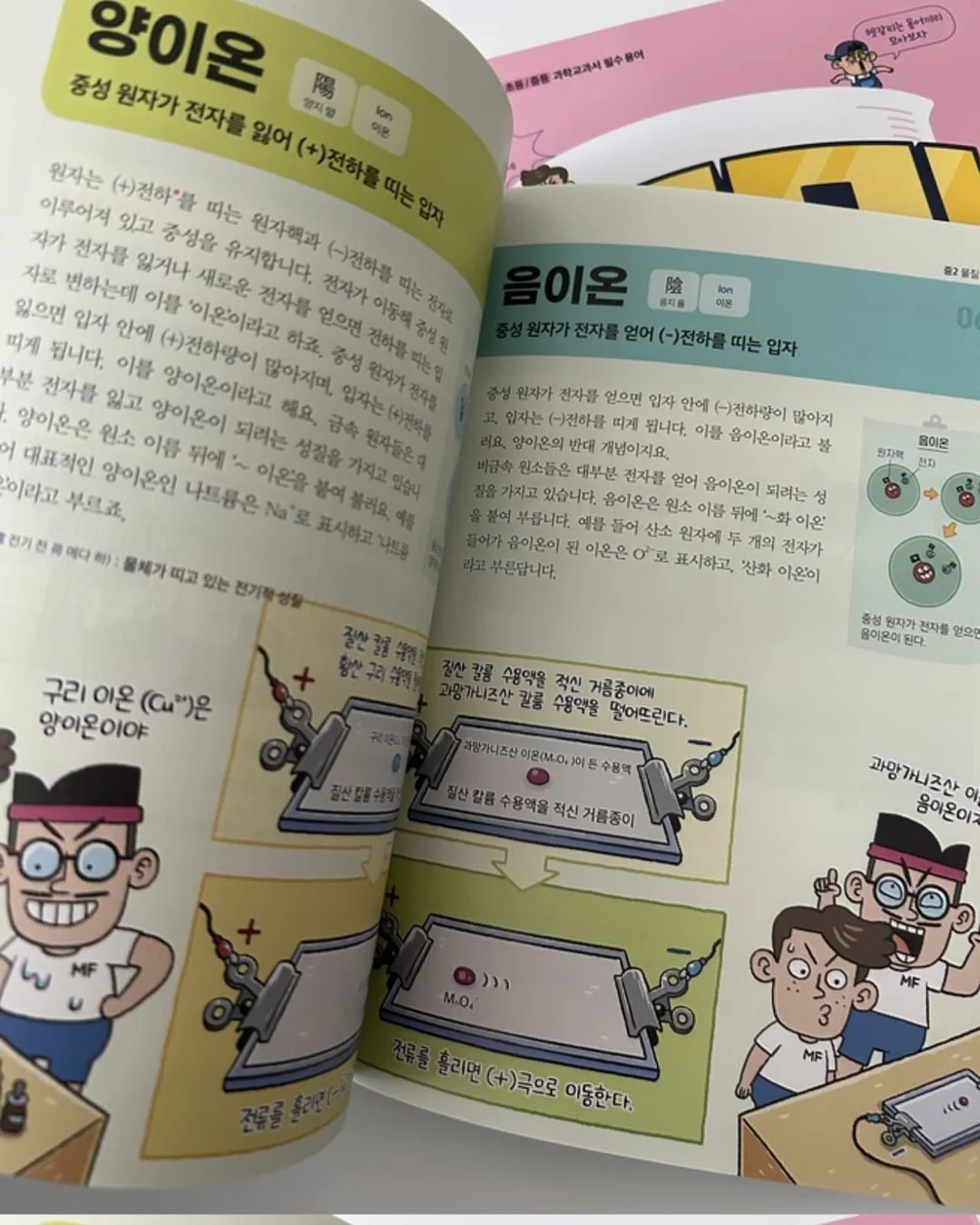 클립형 선풍기 9