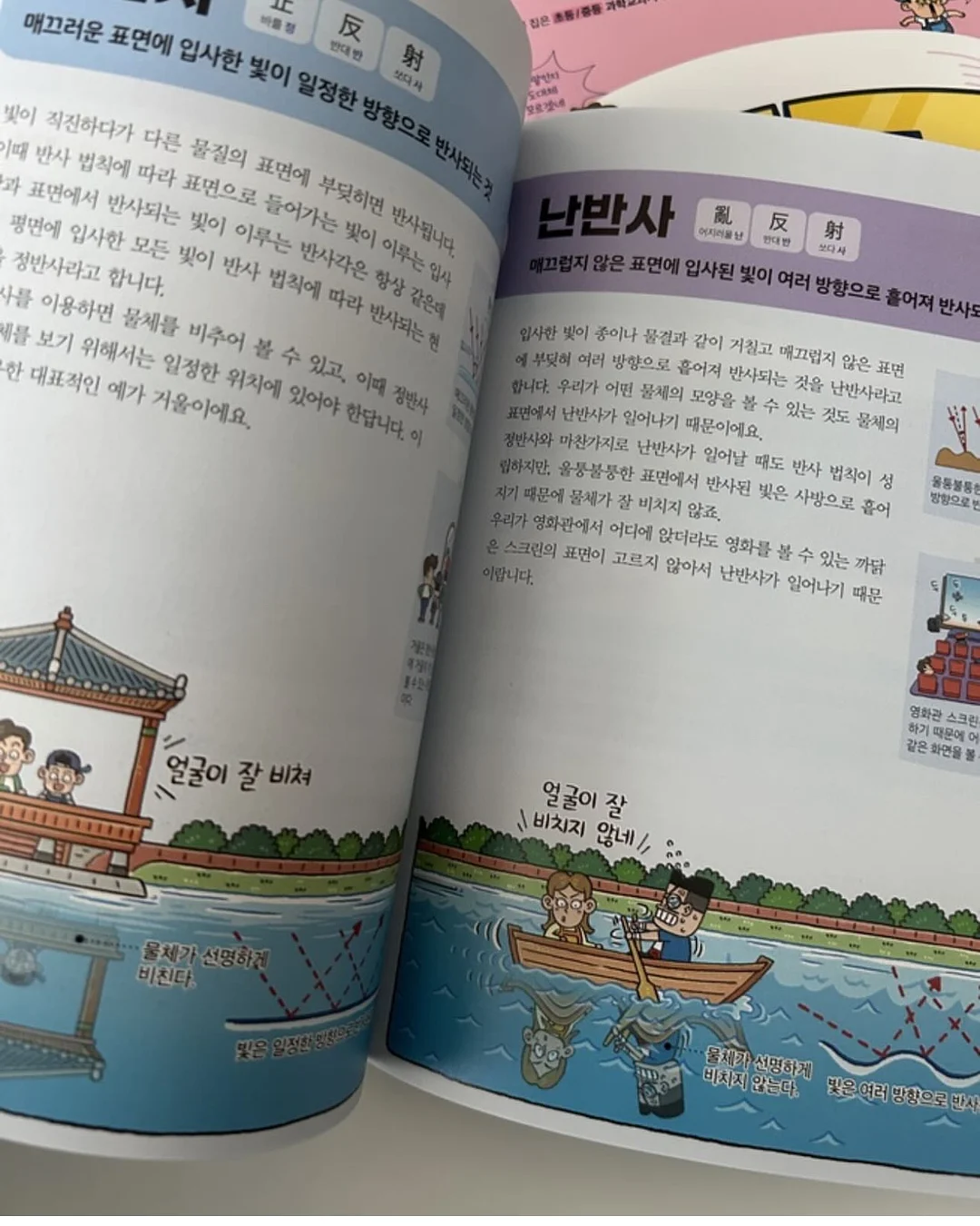 클립형 선풍기 10