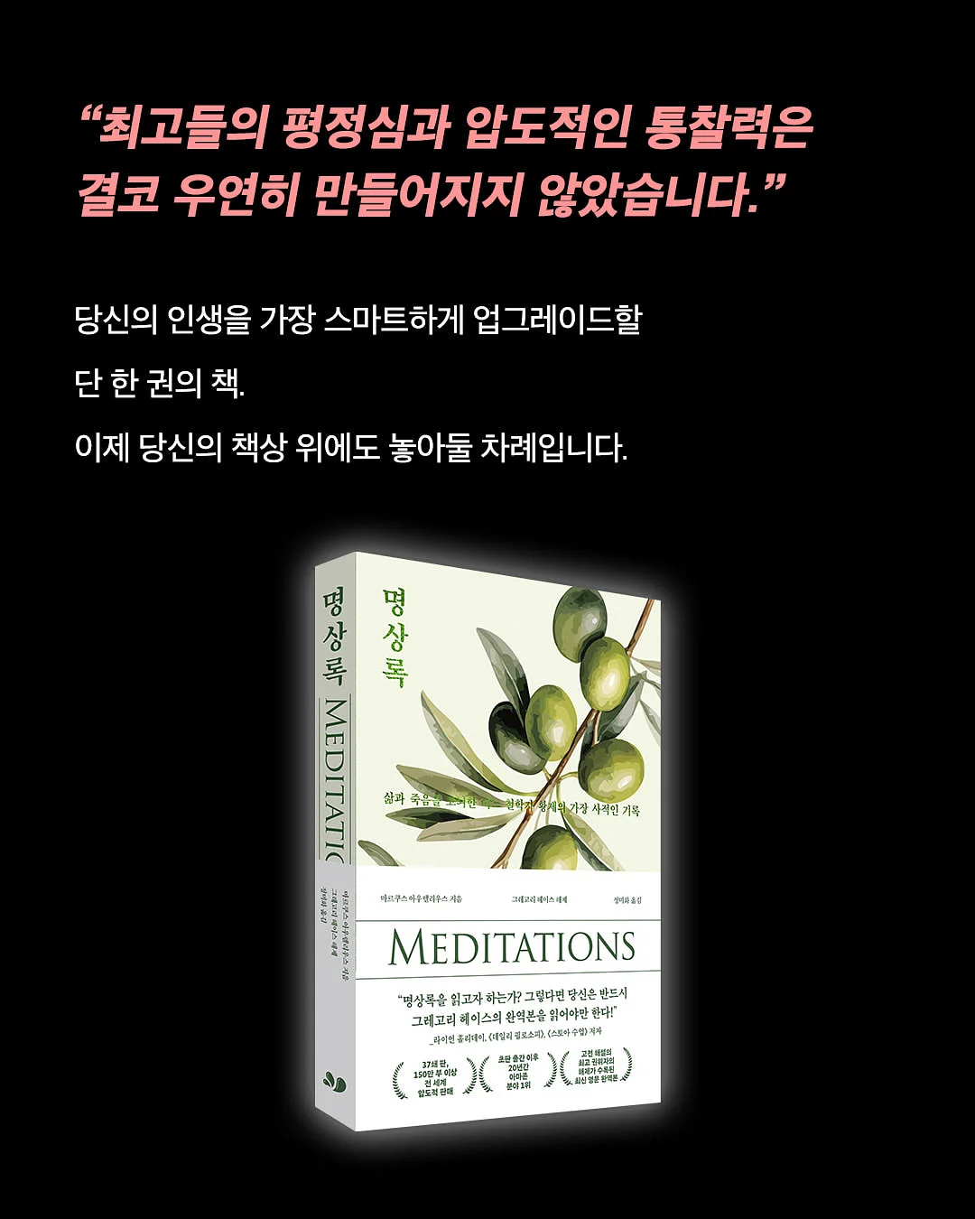 유기견 방 후원 9