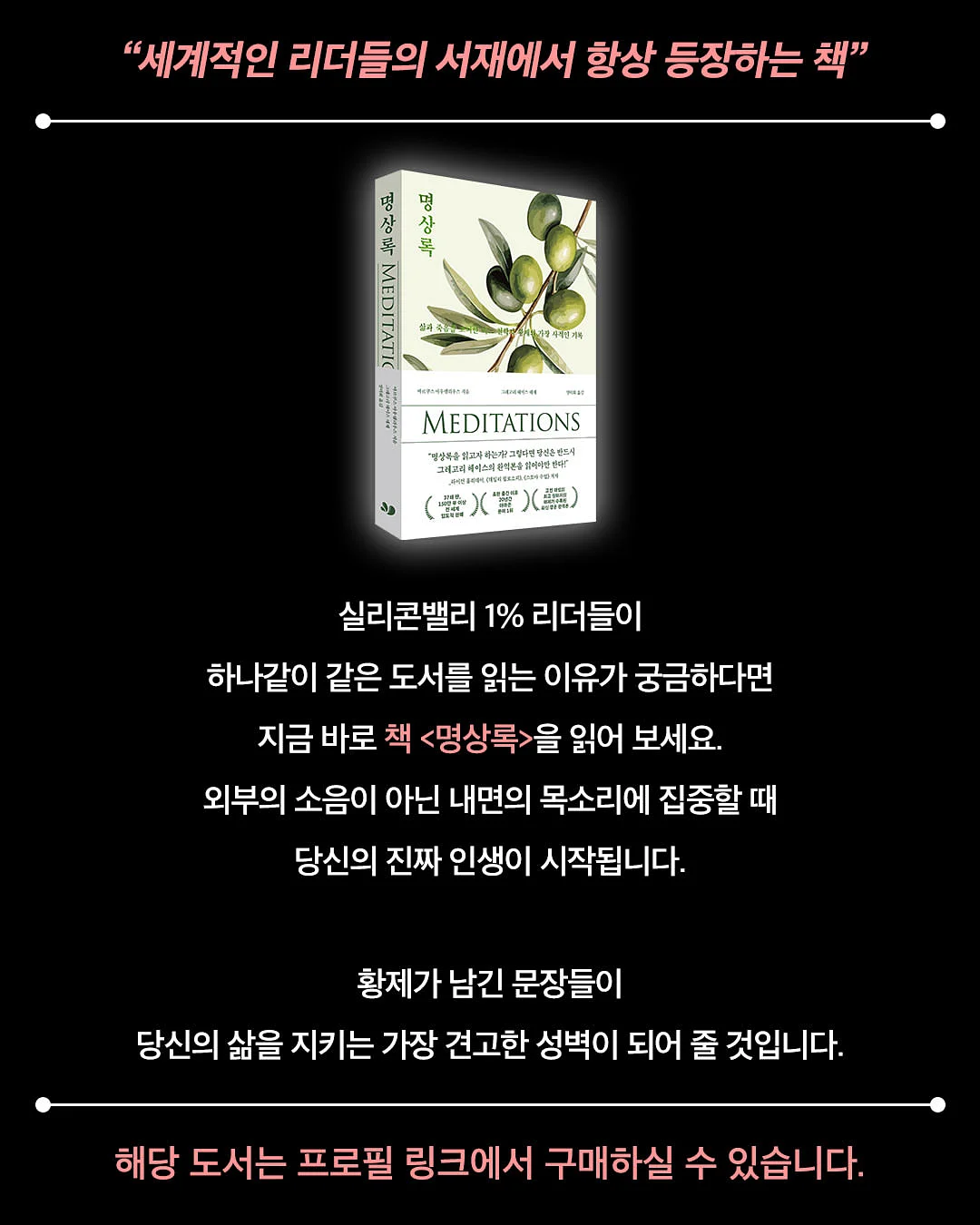유기견 방 후원 10
