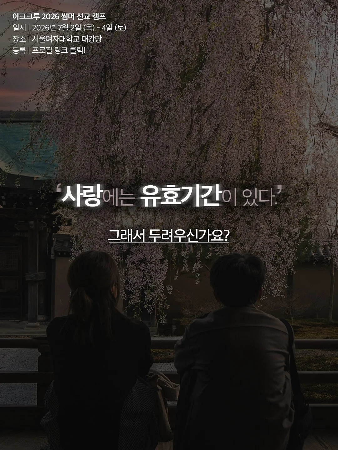 베이킹클레스 1