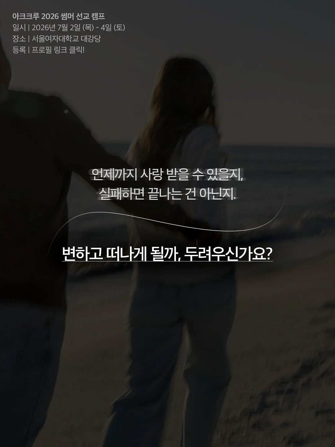 베이킹클레스 2