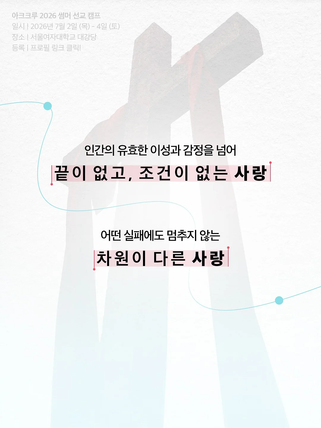 베이킹클레스 4