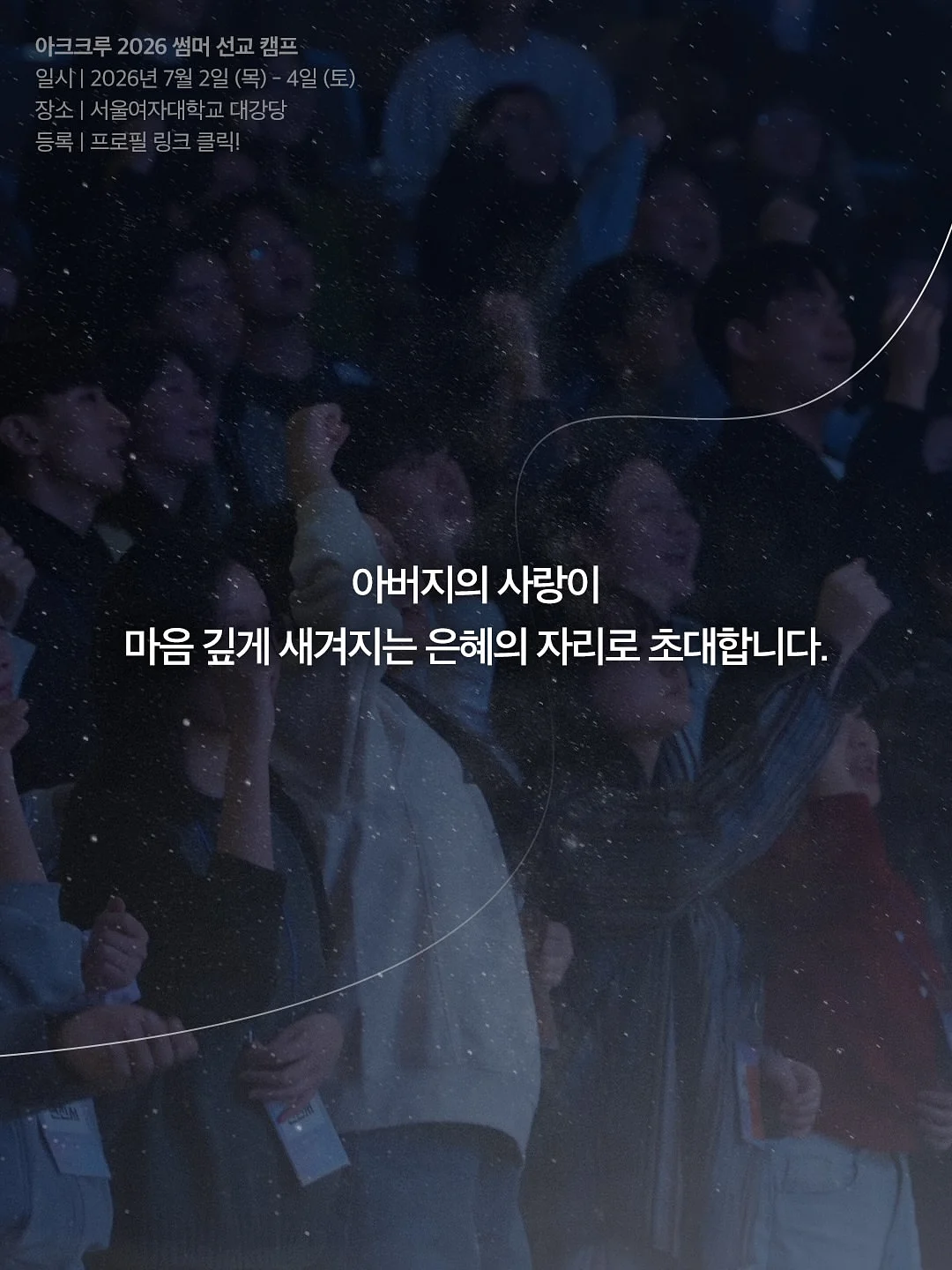 베이킹클레스 9