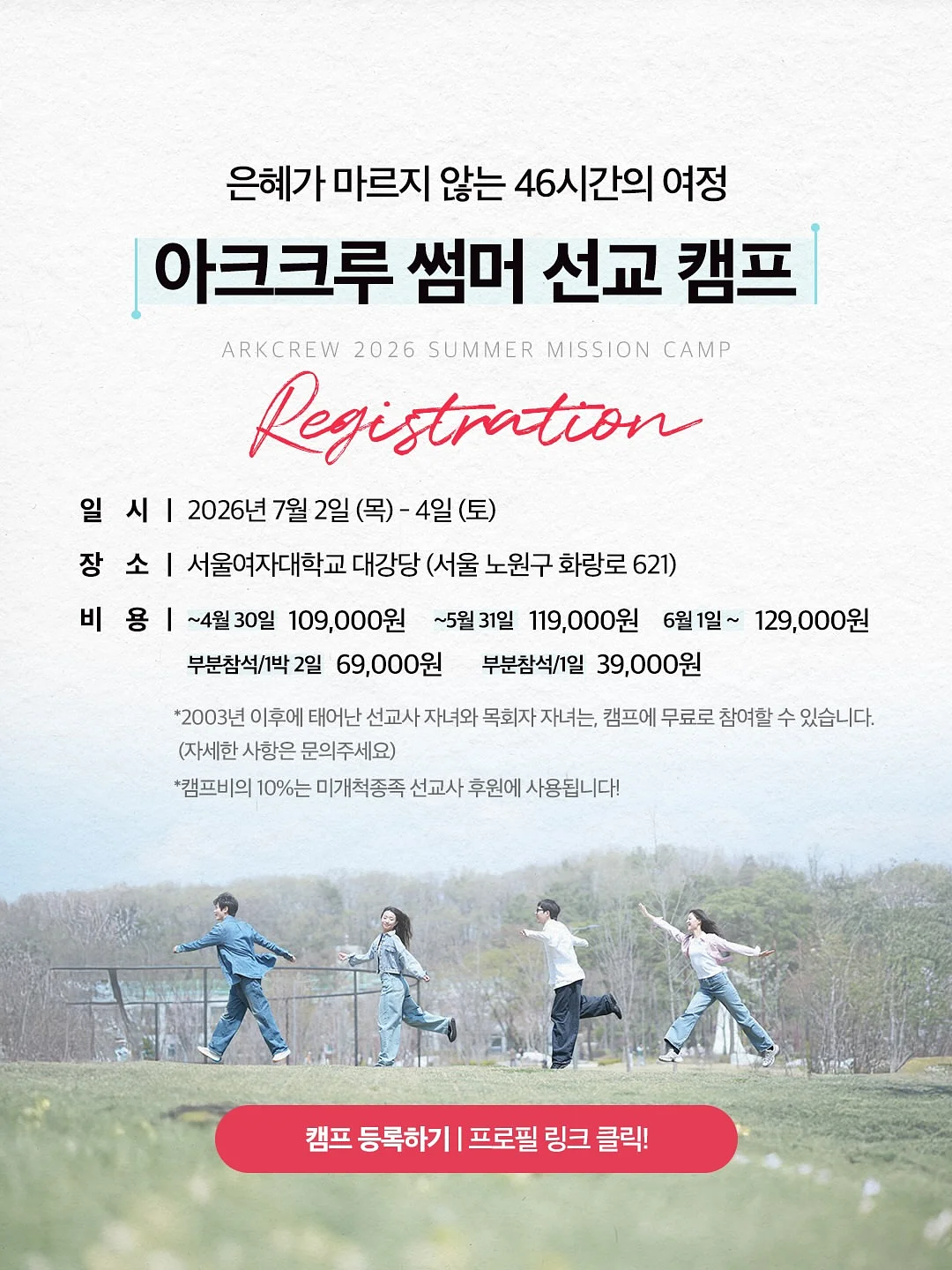베이킹클레스 10