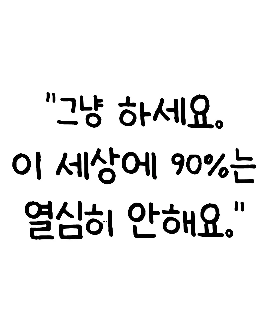 AI 활용 디지털 미디어 실무교육 1