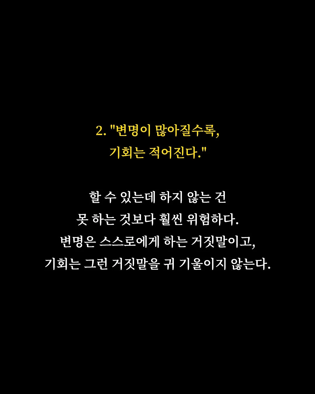 AI 활용 디지털 미디어 실무교육 11