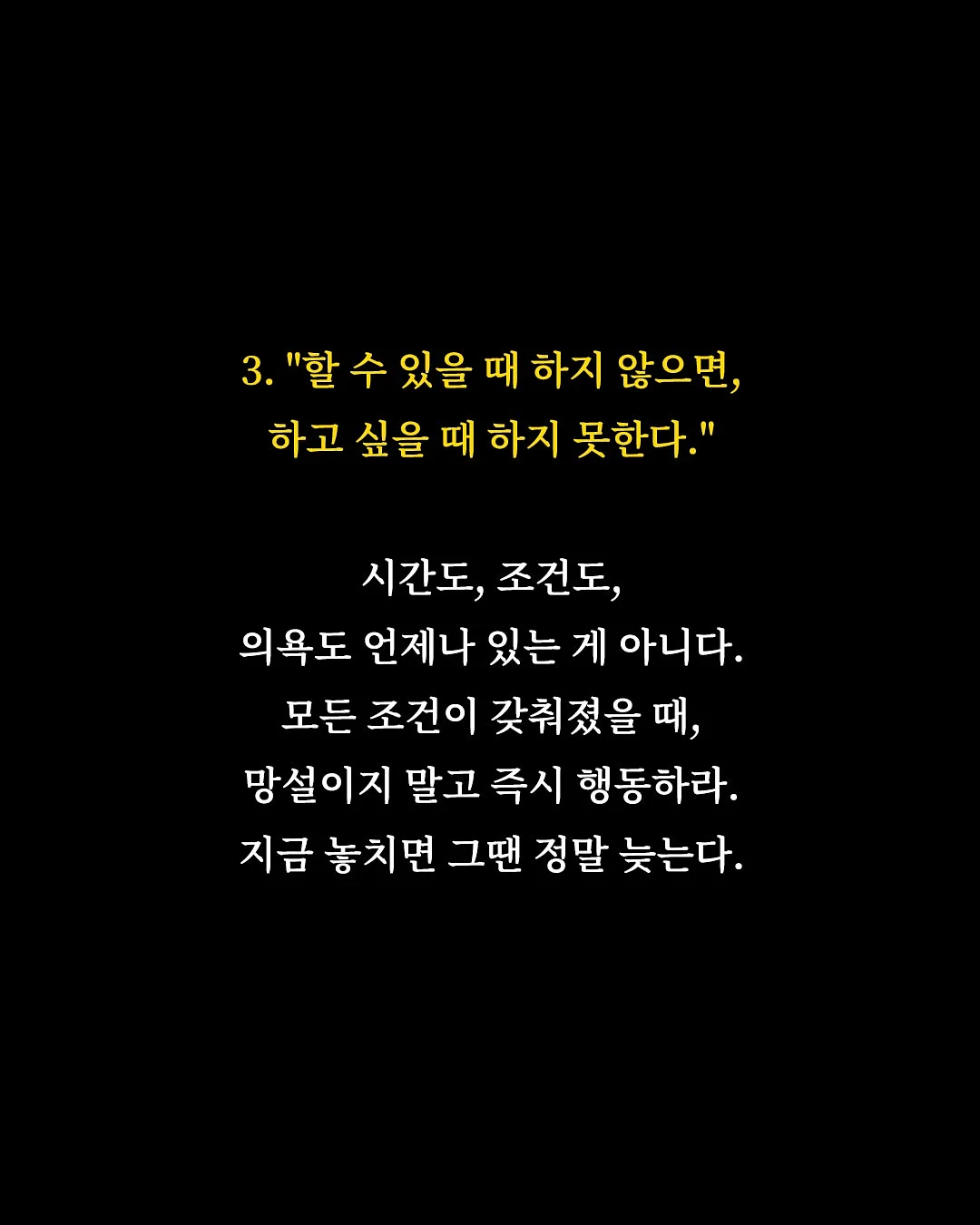 AI 활용 디지털 미디어 실무교육 12
