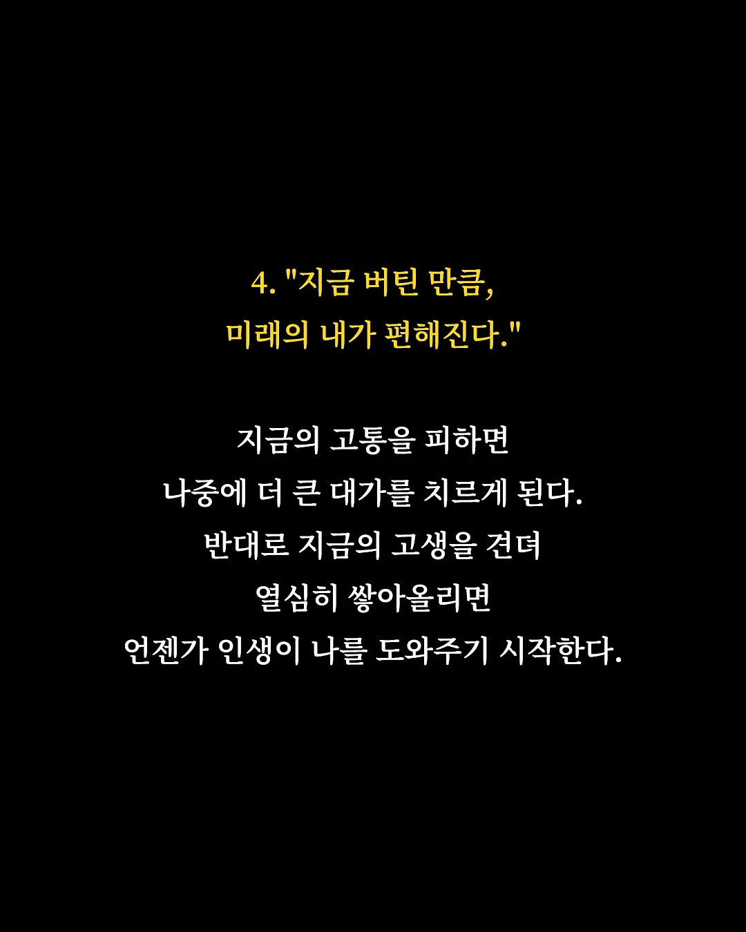 AI 활용 디지털 미디어 실무교육 13