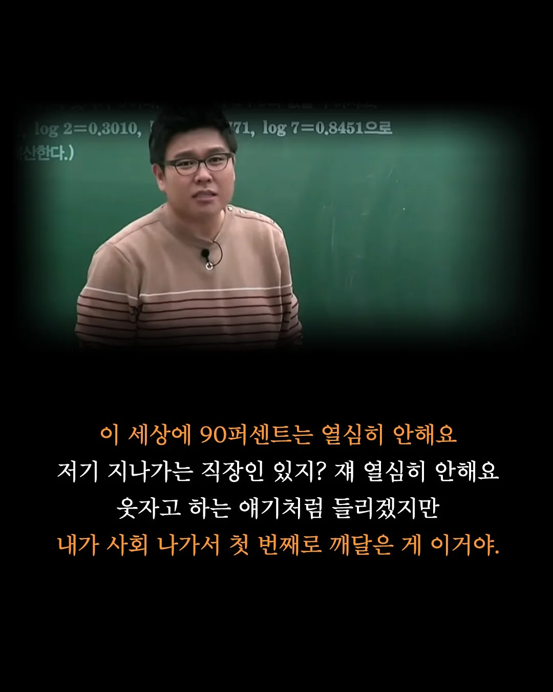 AI 활용 디지털 미디어 실무교육 3