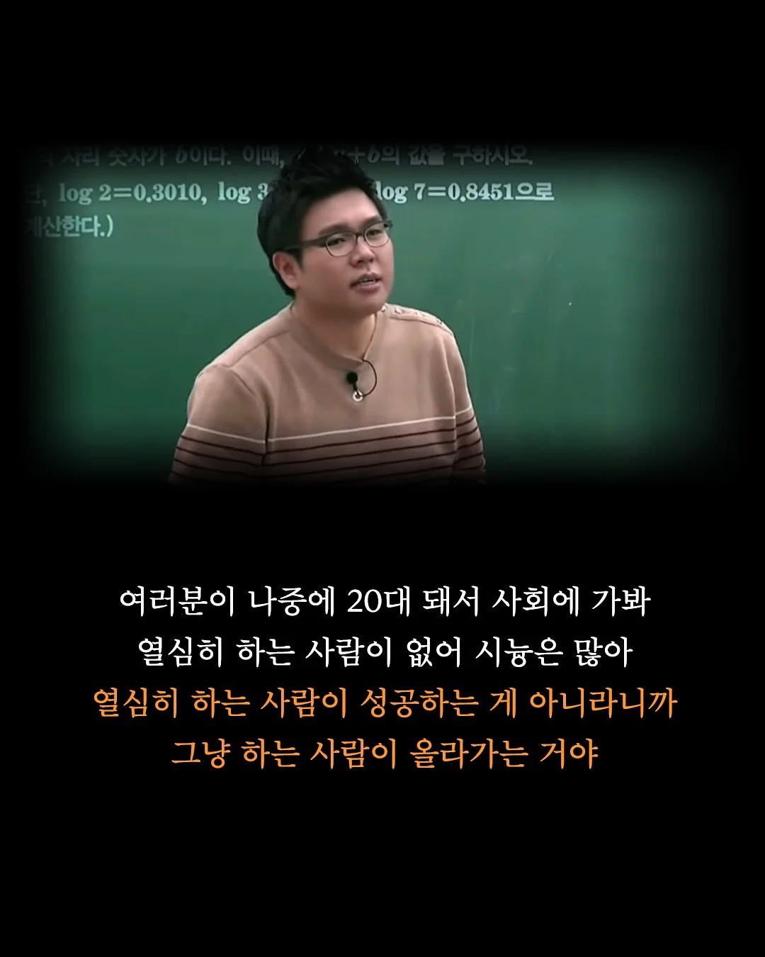 AI 활용 디지털 미디어 실무교육 5