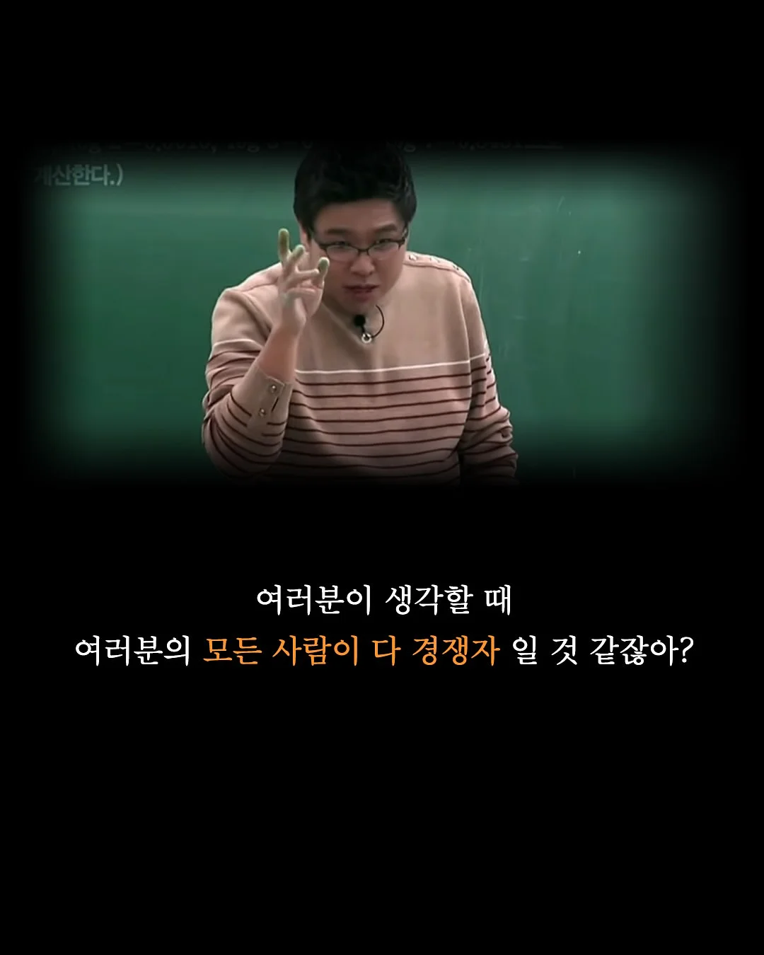 AI 활용 디지털 미디어 실무교육 7