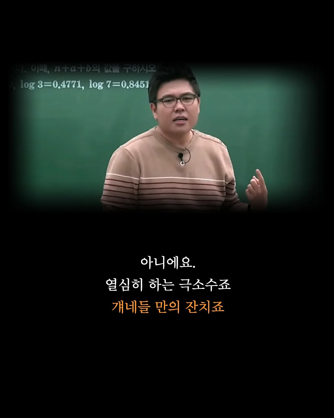 AI 활용 디지털 미디어 실무교육 8