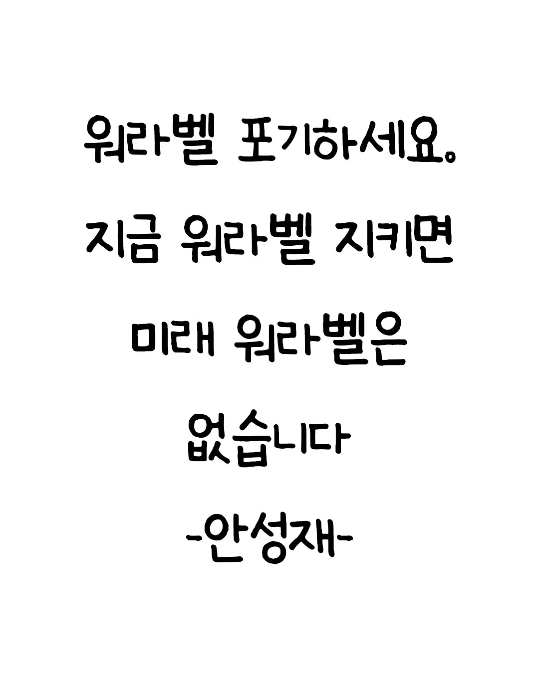 기후정치 워크숍 1