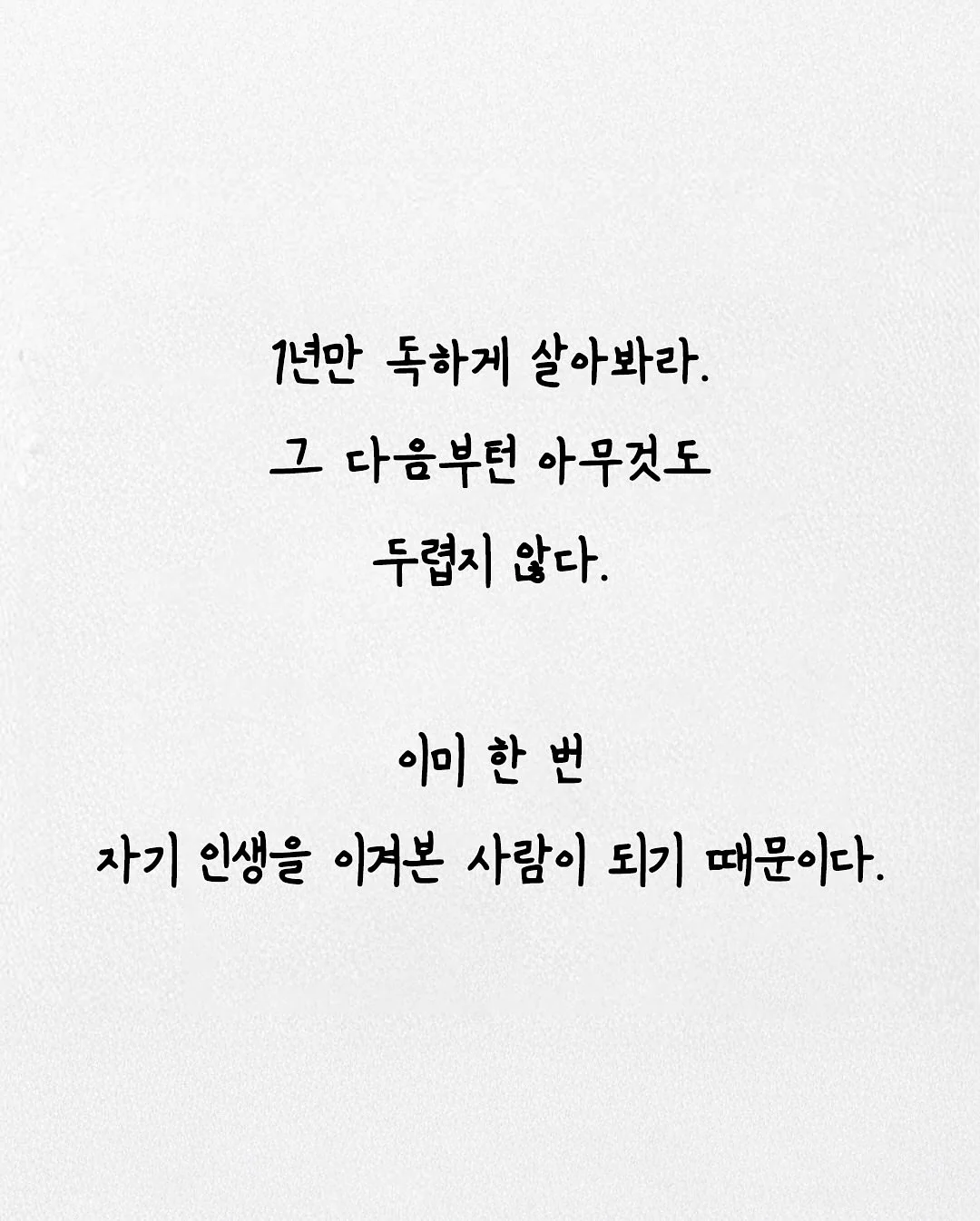 기후정치 워크숍 12