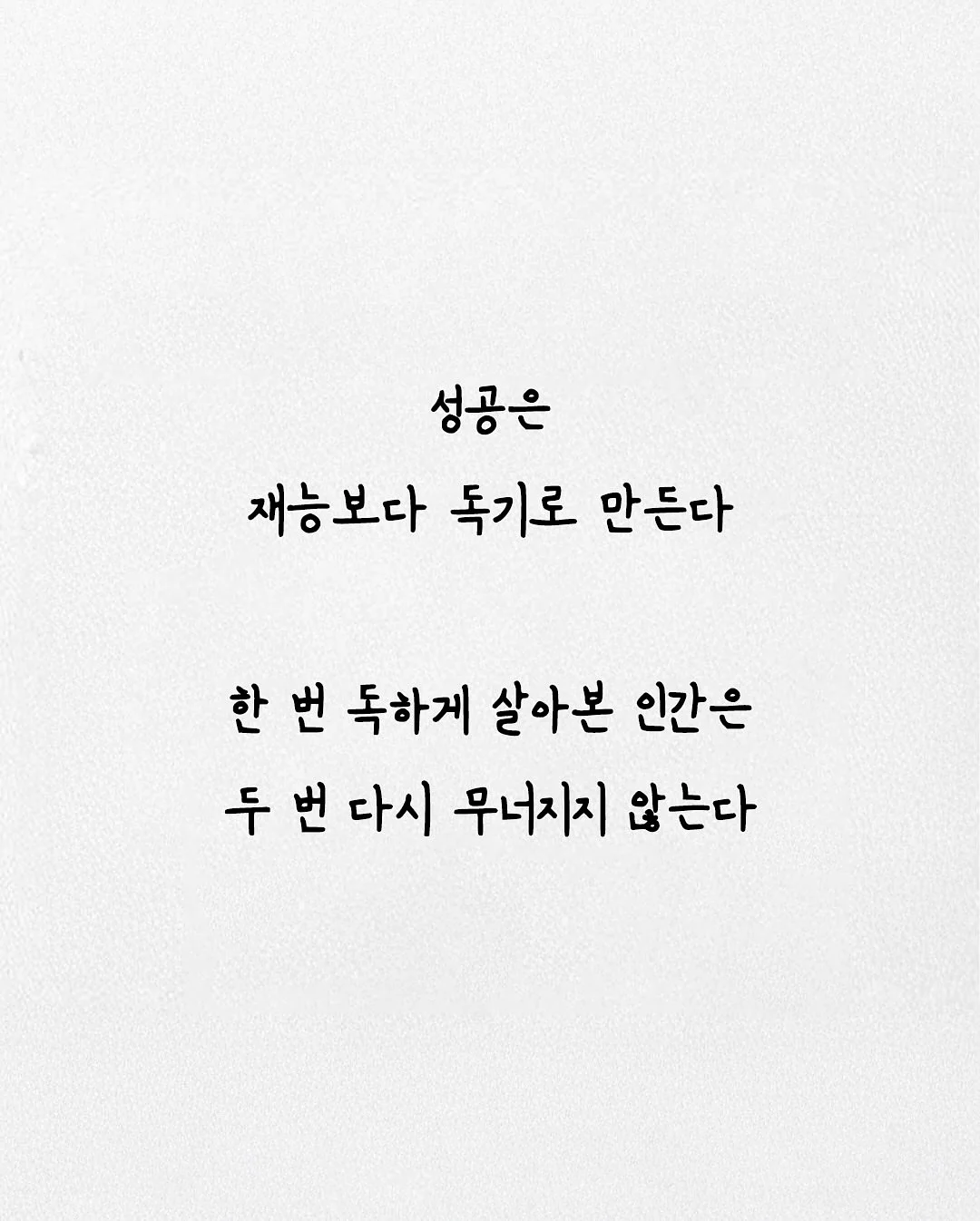 기후정치 워크숍 13