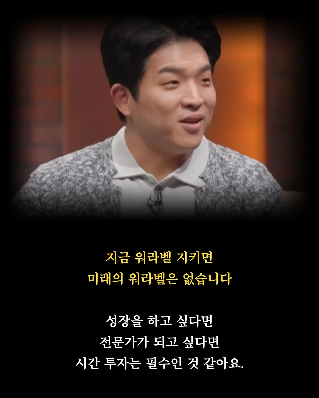 기후정치 워크숍 2