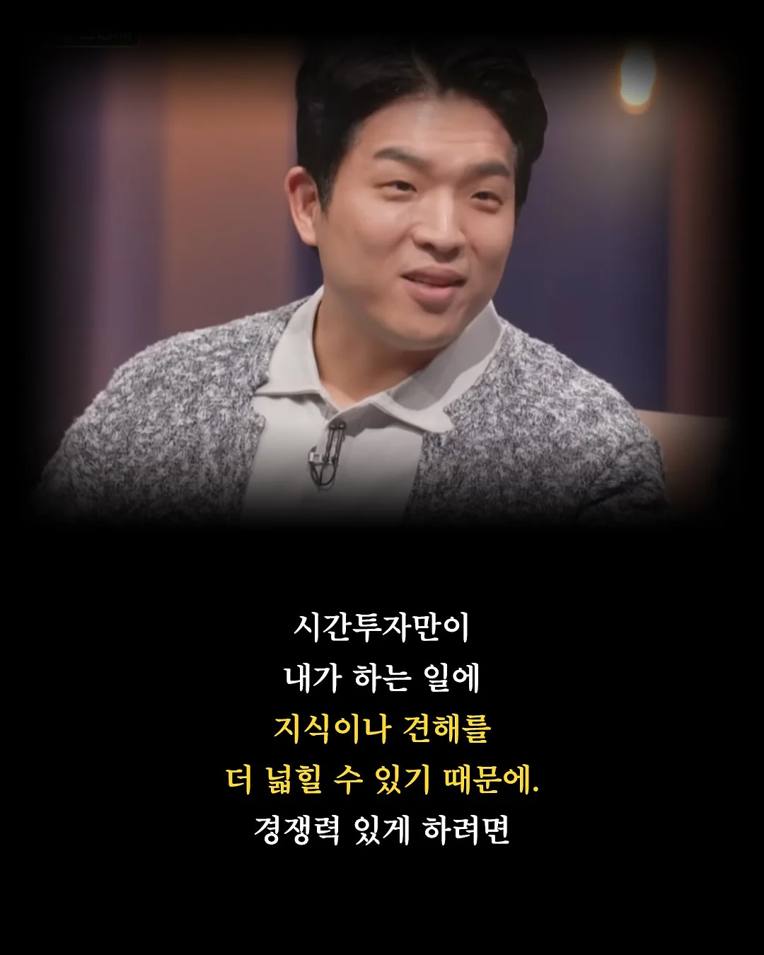 기후정치 워크숍 3