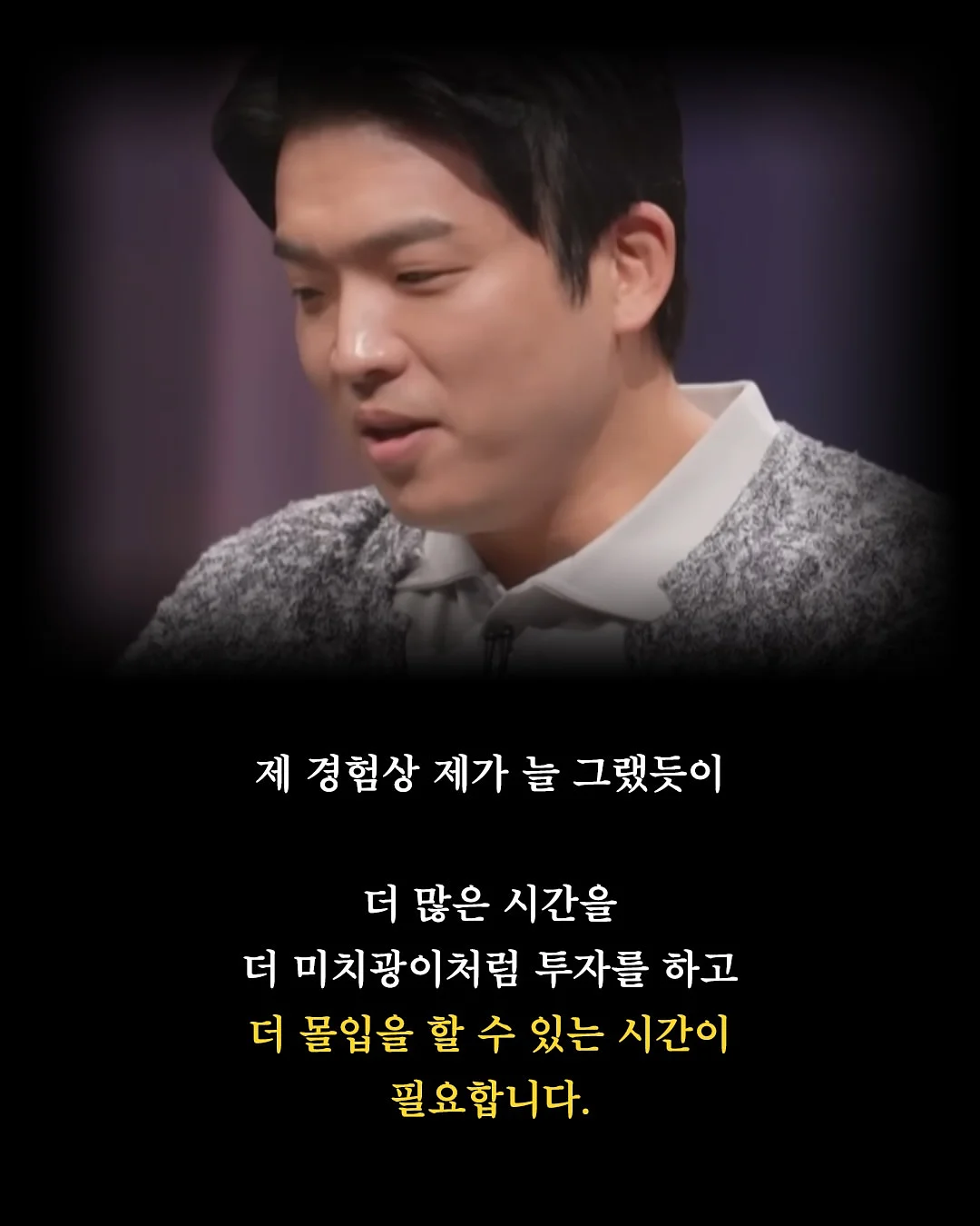 기후정치 워크숍 4