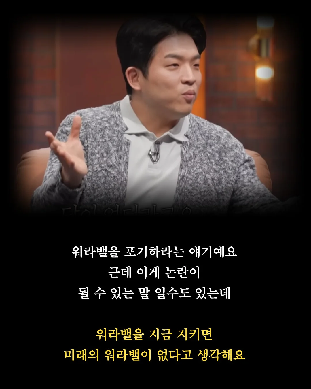 기후정치 워크숍 5