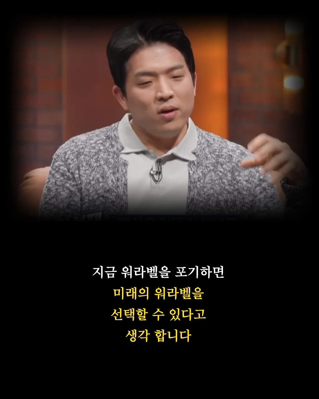 기후정치 워크숍 6