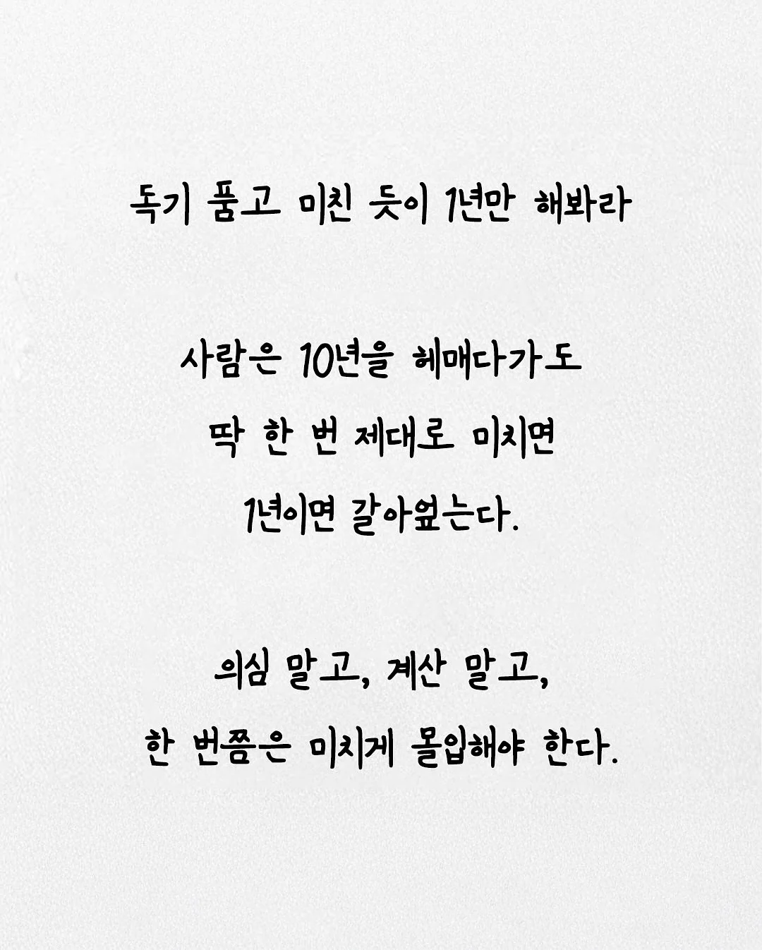 기후정치 워크숍 7
