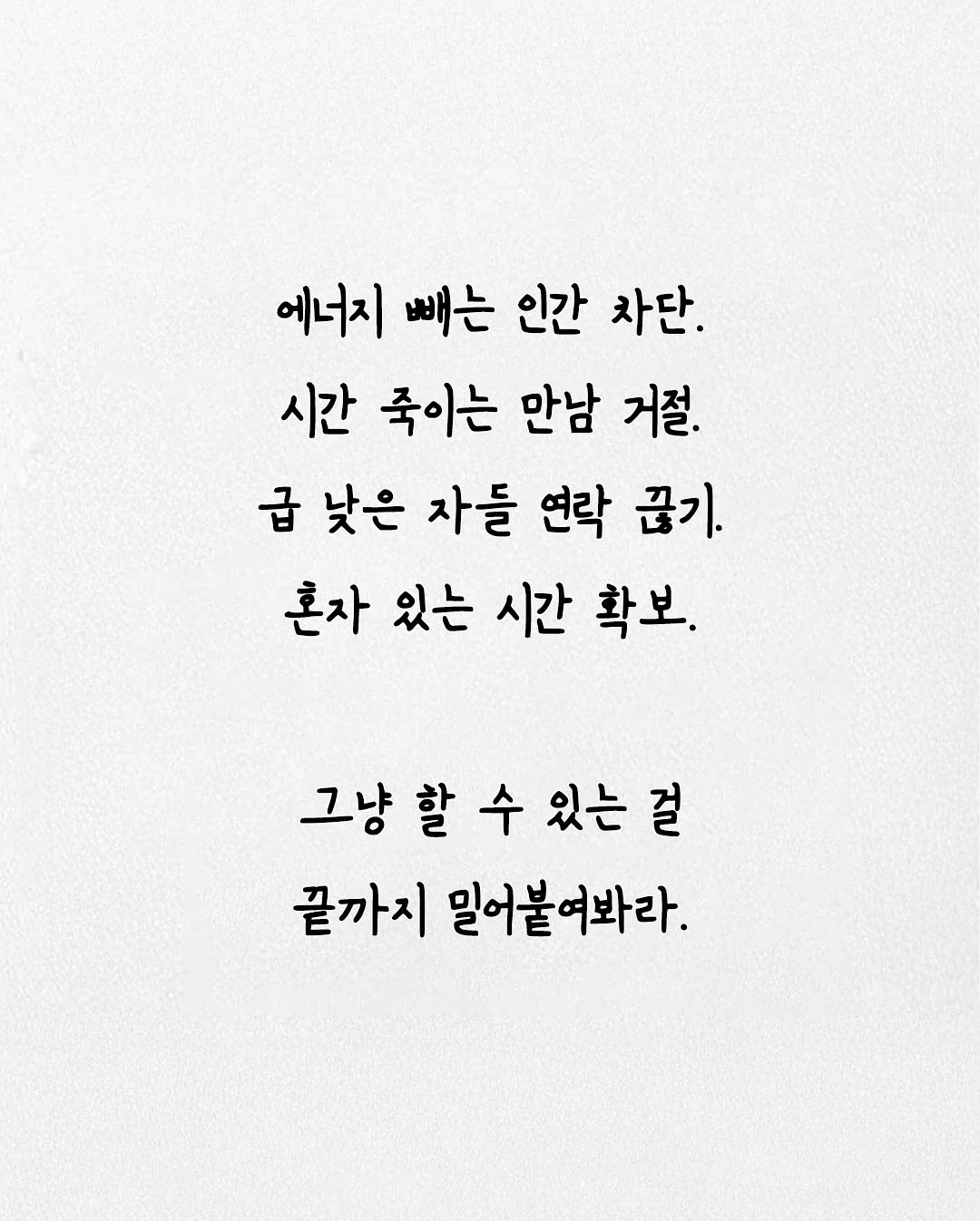 기후정치 워크숍 8