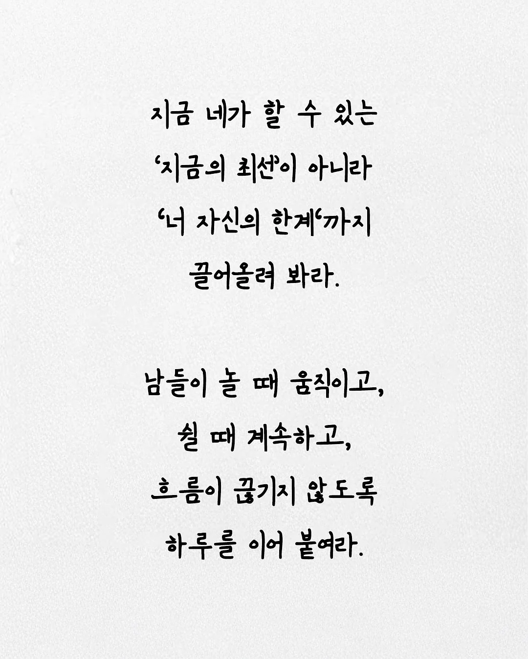 기후정치 워크숍 9