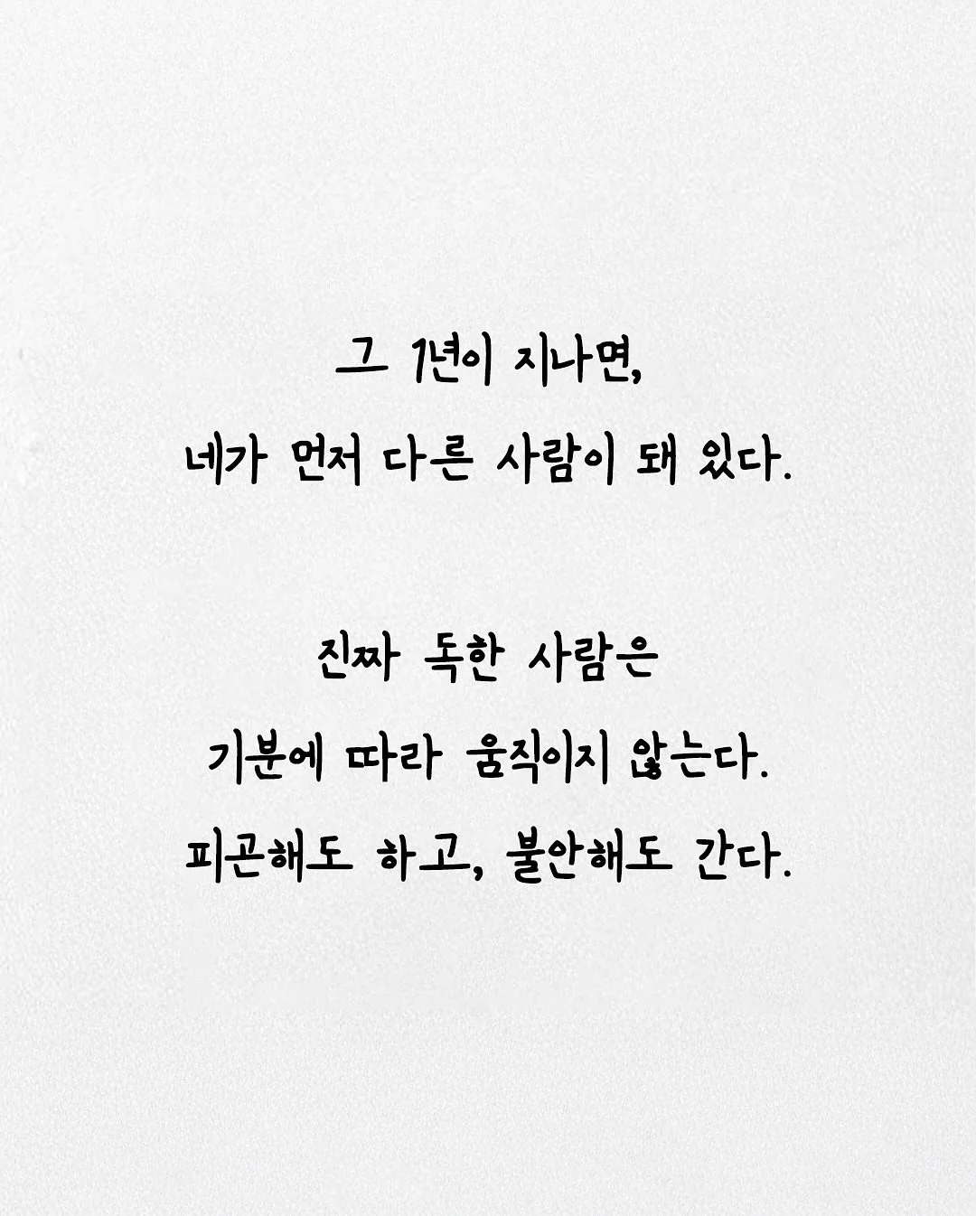 기후정치 워크숍 10