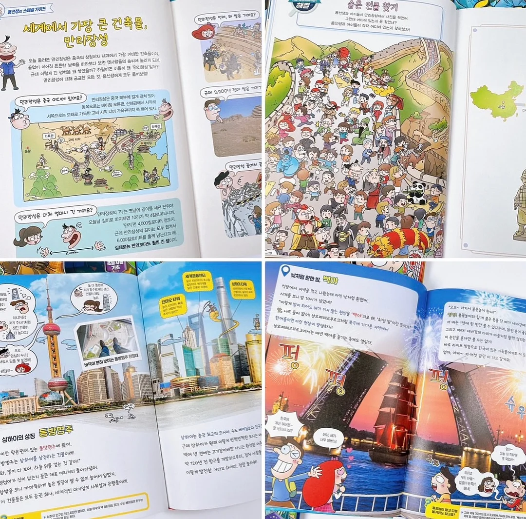 청결제 대용량,미스트 대용량 4