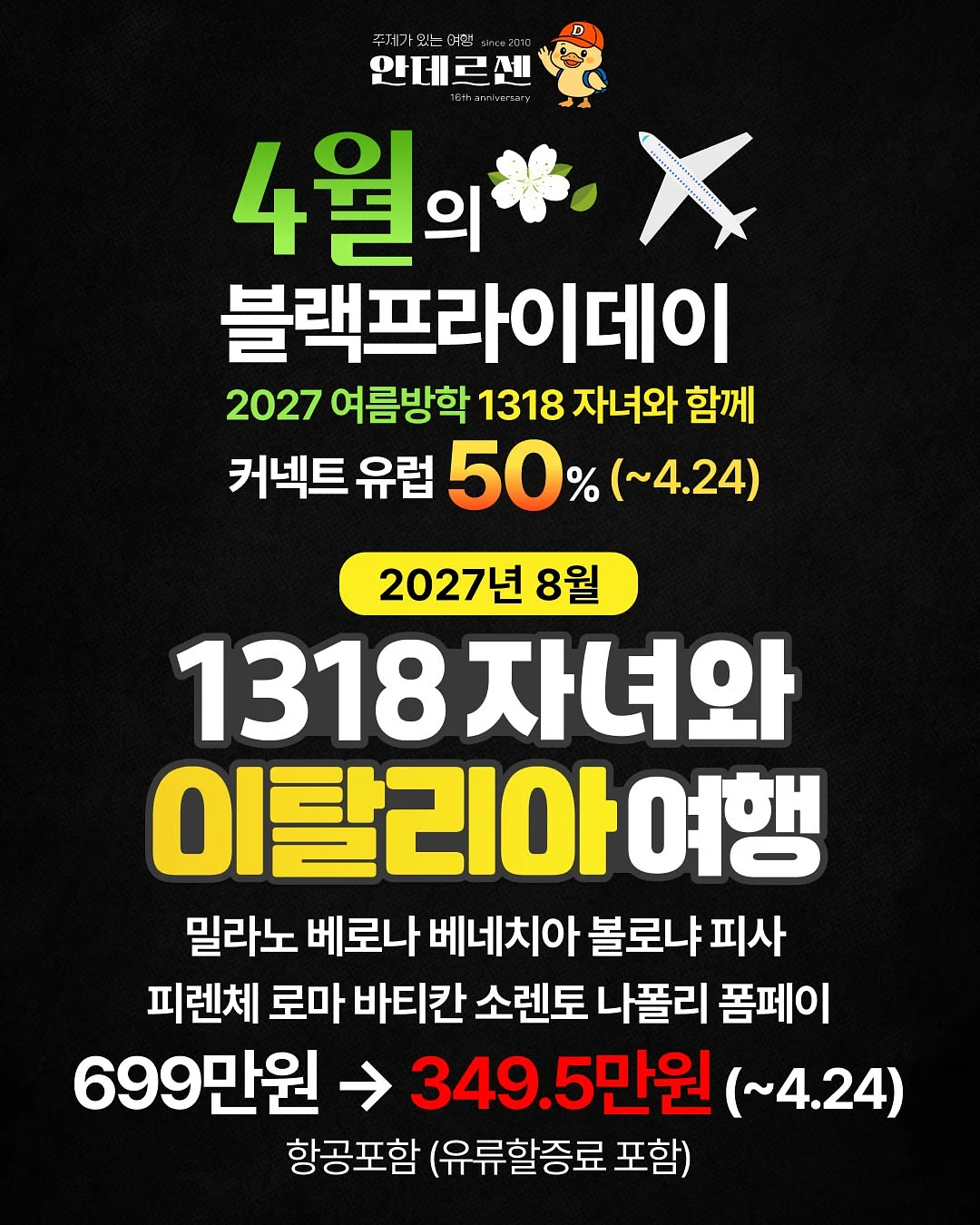 다있소 과학 2