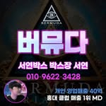 gj_artpats