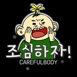 skinlife5_offmcial