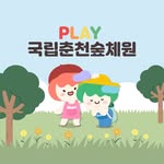 minvely_livv