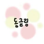 laftelstore_offxcial