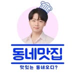 sethui_jeong