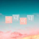 angeiique_hyeji