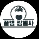 cpa__nii_bepro