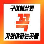 bbangya_hbru