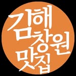 koopungyeon