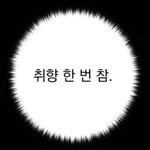 elly_fat_