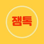 yajsa_nam