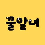 4gperm