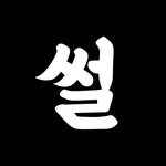 vamone_atelier